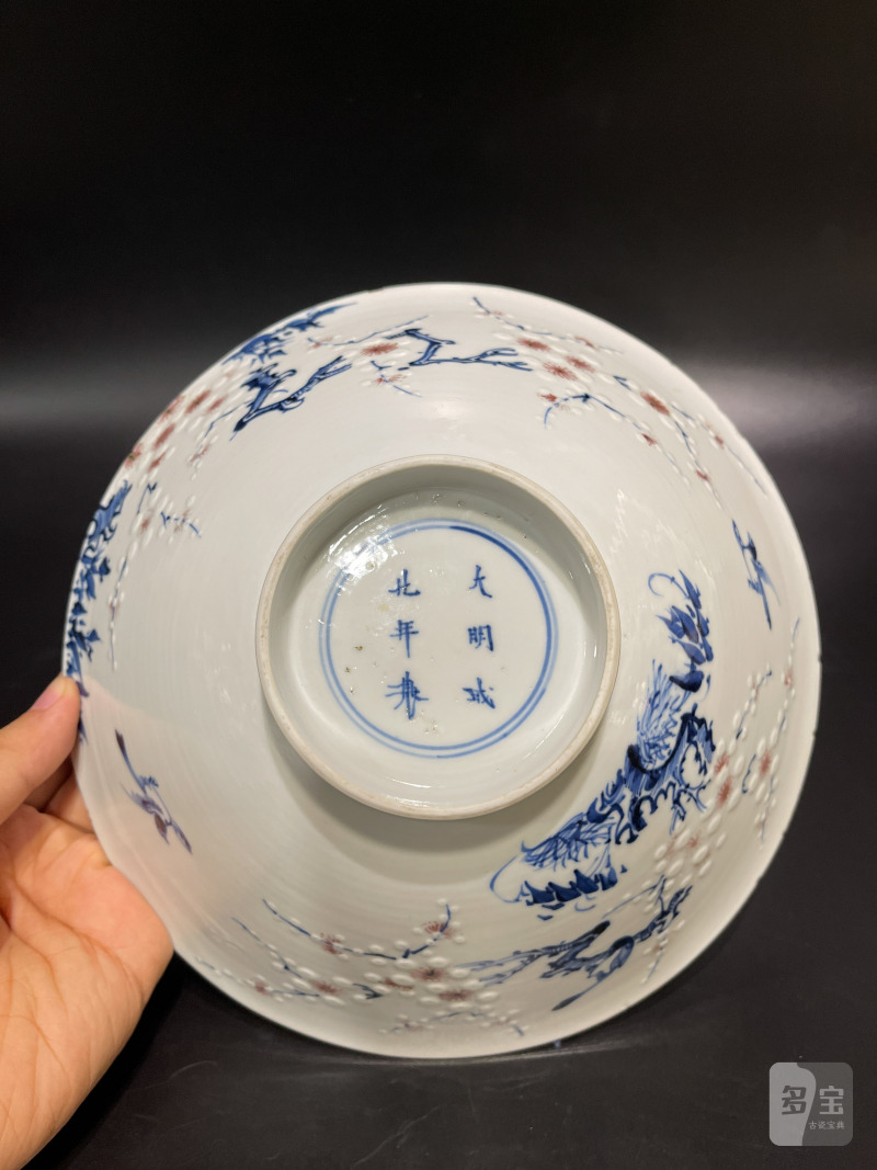 清康熙 青花釉里红堆白杏林春燕图斗笠大碗 - 图10